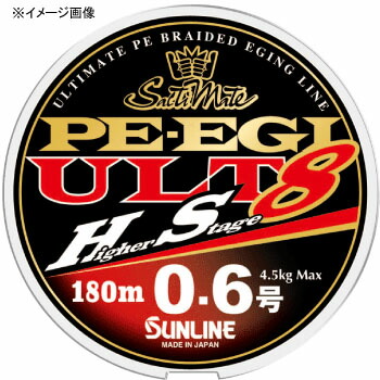 サンライン(SUNLINE) ソルティメイト PE EGI ULT HS8 240m 全5大きさ