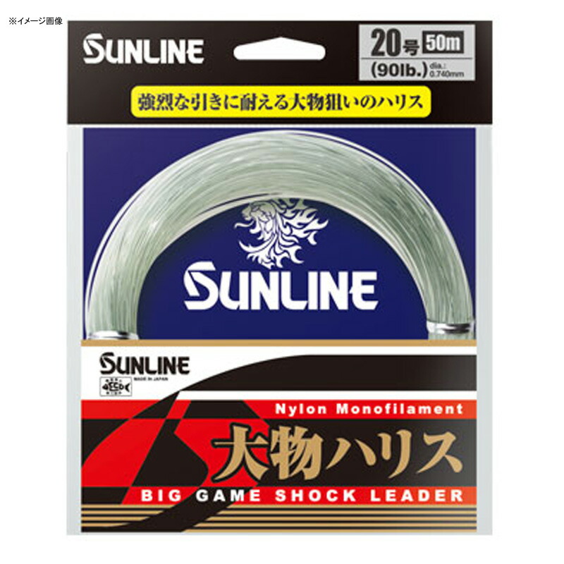 楽天市場】ナイロン ライン 50号 60号 80号 100m 大物 マグロ