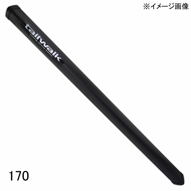 テイルウォーク Tail Walk ロッドバッグハード 170cm 大型便 22超人気