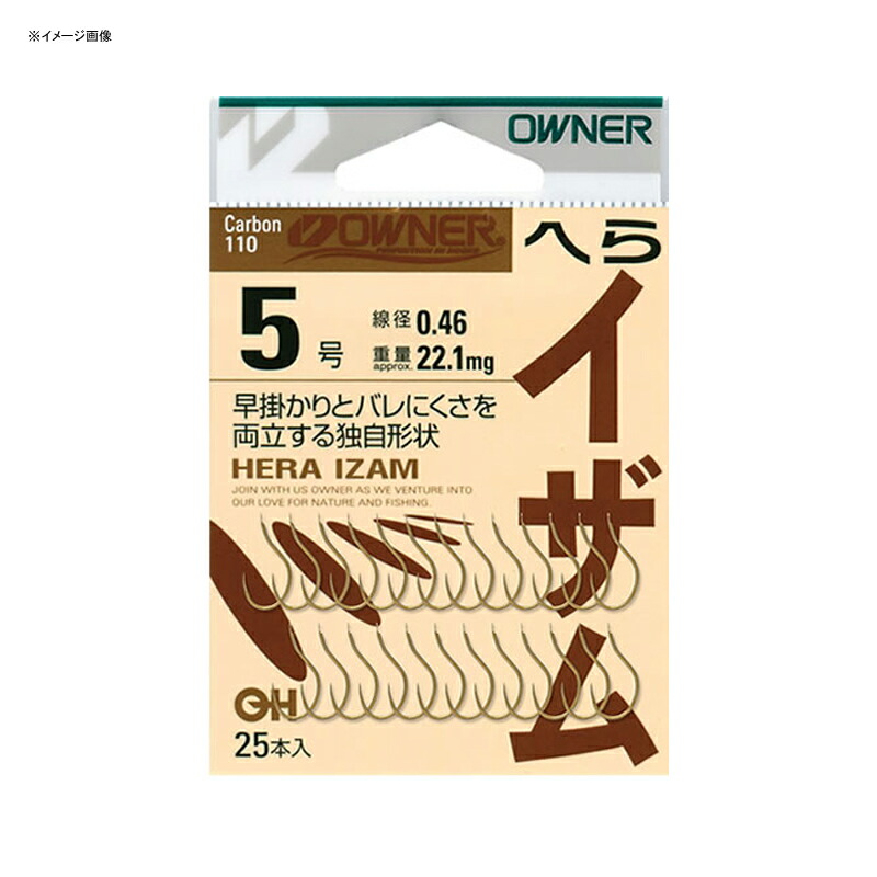 オーナー　へらイザム　金へらイザム　釣り針　大量　213点　他16点　全229点セット　未使用　ヘラ鮒　スレ　へら 　　　B1.4 ＯＨ金へらイザム | 株式会社オーナーばり｜海釣り仕掛け、投げ釣り