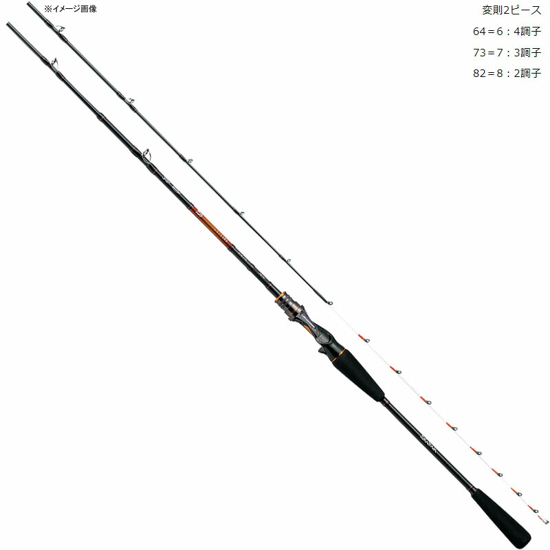 スペシャルオファ ダイワ Daiwa リーディング 73 Mh 160 V 221 Www Kalleanka Se