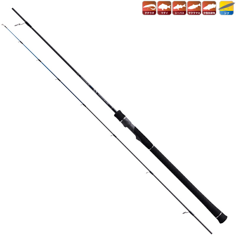 楽天市場】【お取り寄せ】天龍 ホライゾンSL HSL66B-H : アングラーズ