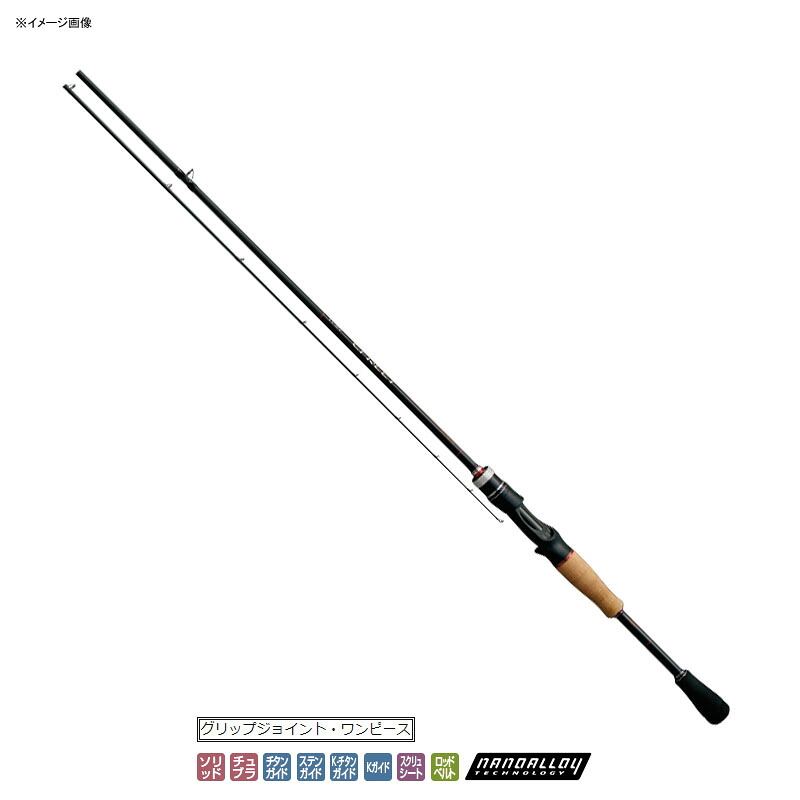 がまかつ(Gamakatsu) LUXXE イフリート B67M-RF 【個別送料品】 大型便