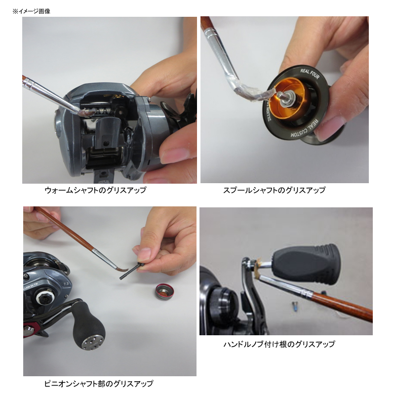 楽天市場 ダイワ Daiwa Slpw メンテナンスグリス 104 10g Slpwa046 ナチュラム フィッシング専門店