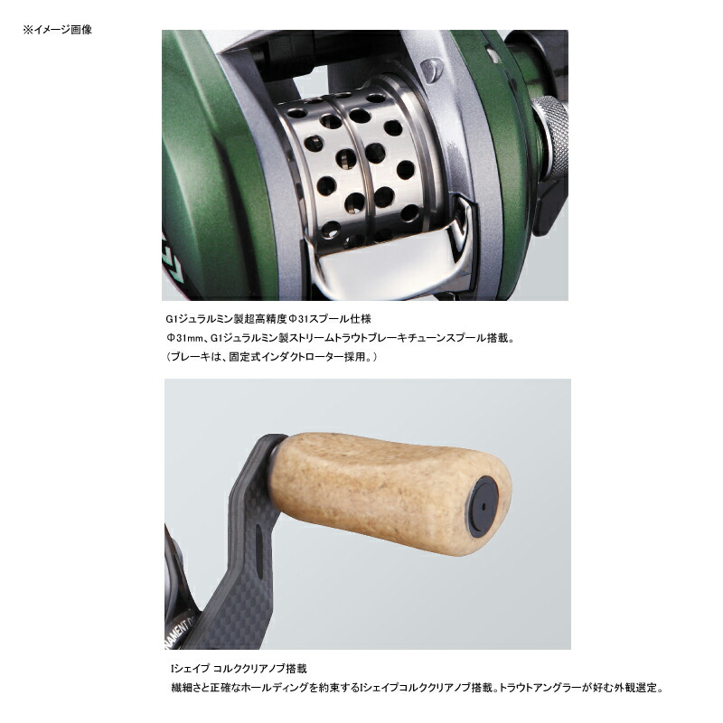 楽天市場 ダイワ Daiwa アルファス エア ストリームカスタム 7 2r 右巻き ナチュラム フィッシング専門店