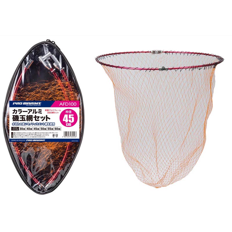 セール　プロマリン ブローガン磯玉セット 630 新品 即決 プロマリン(PRO MARINE) CB セルラー磯玉 セット 540 257679