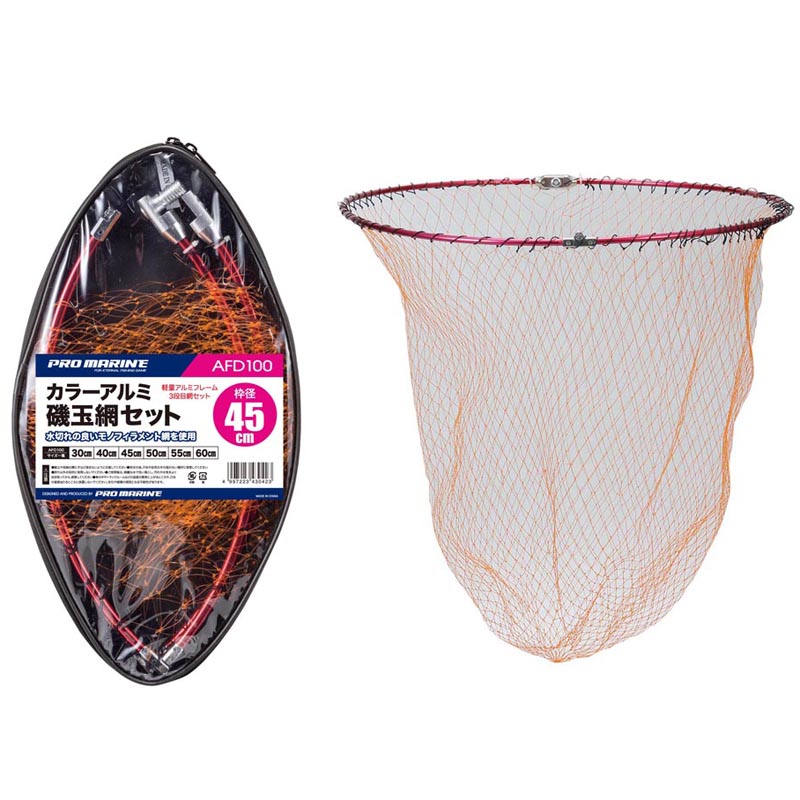 カーボン磯玉 ビビッド磯玉セット630 imgrc0087602240.jpg