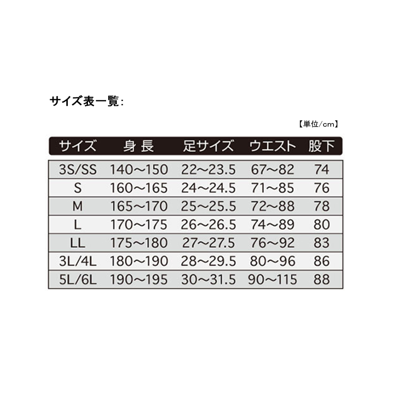 楽天市場 プロックス Prox ブリザテックポリカウェダー チェスト フェルトスパイク L シナモンベージュ Px322l ナチュラム フィッシング専門店