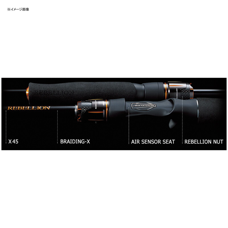 注目ブランド ダイワ Daiwa リベリオン 661mrb G 個別送料品 大型便 新発 Goalsr Com