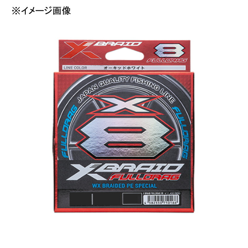 楽天市場】YGKよつあみ エックスブレイド スーパージグマン X8 300m 2.5号/45lb : ナチュラム フィッシング専門店