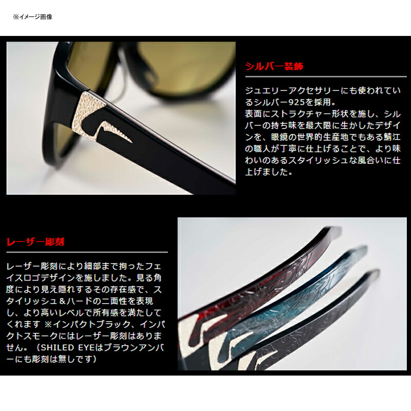 ガンクラフト Gan Craft Live Eye 01 インパクトブラック Relentlessvb Com