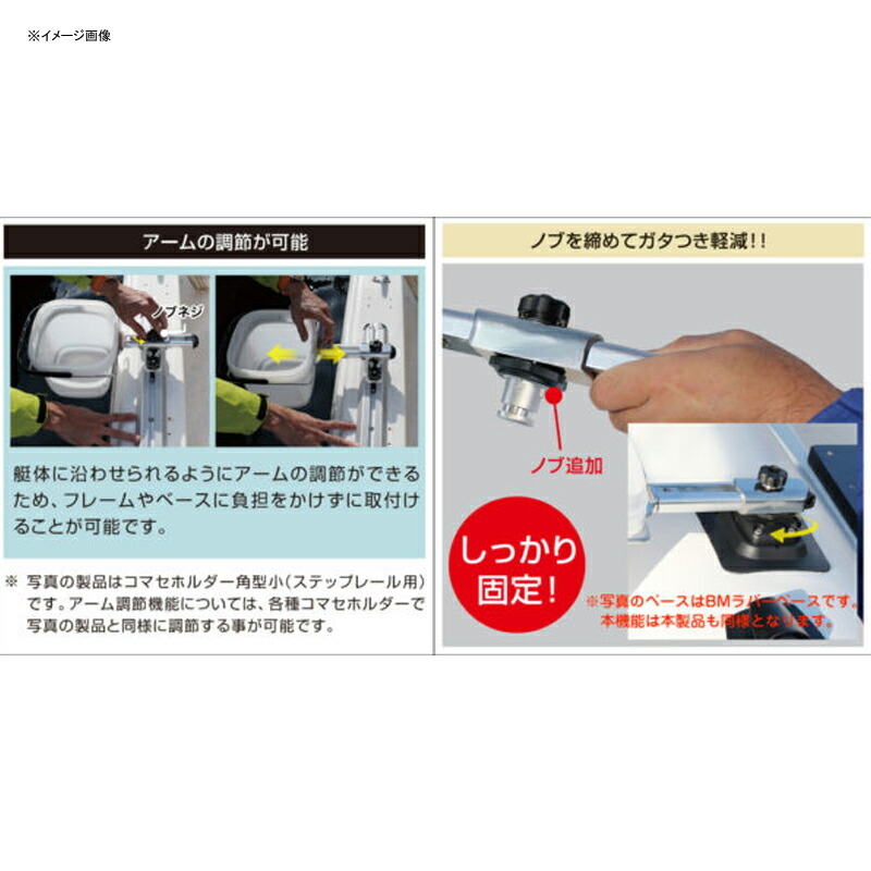BMO JAPAN(ビーエムオージャパン) コマセホルダー ソケット用2 角型 中 BMO JAPAN (ビーエムオージャパン) コマセホルダー丸型(大)万力セット(船釣り用万力)