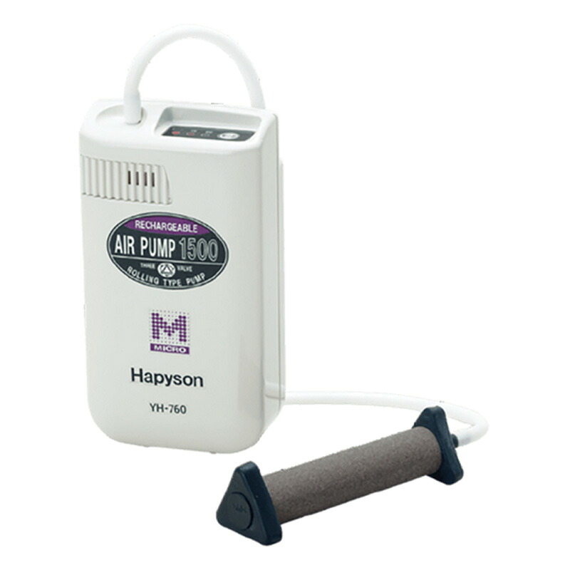 ハピソン(Hapyson) 申し受ける式大気圏揚水機 260g YH-760