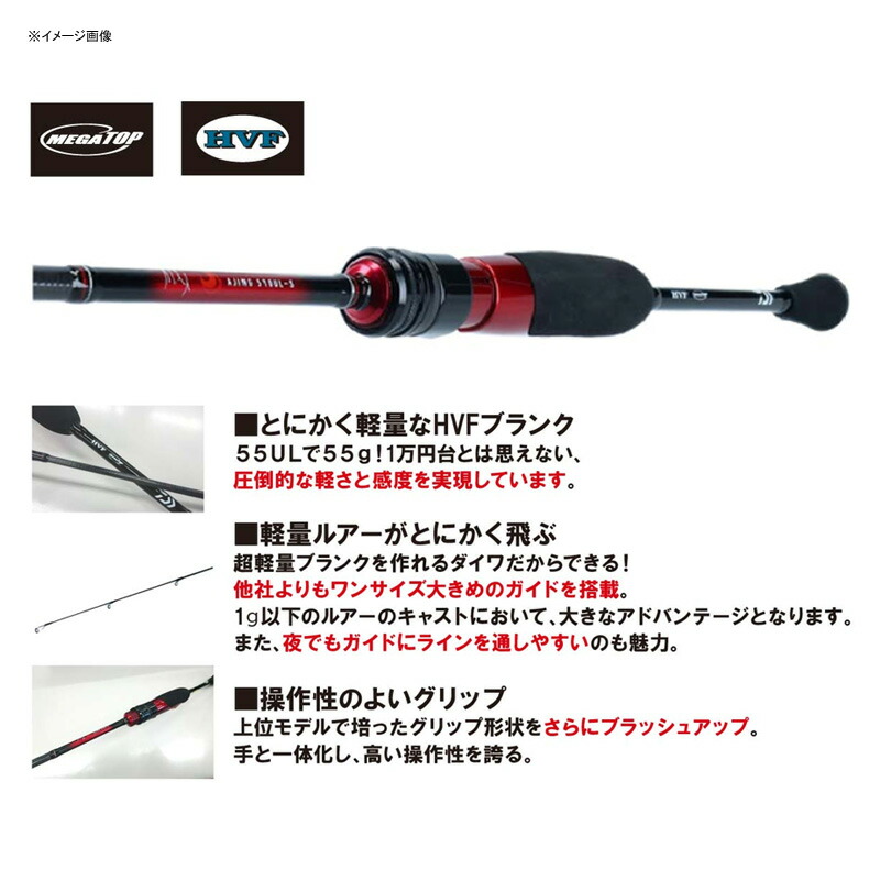 ダイワ(DAIWA) 月下美人 MX・N 68L-S・N :20230909184707-01072:三輪