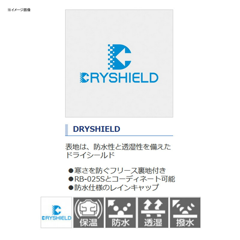 楽天市場 シマノ Shimano Ca 051s Dsアドバンスサーマルレインキャップ フリー フルレッド 697 ナチュラム フィッシング専門店