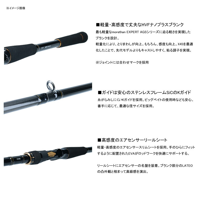 楽天市場 ダイワ Daiwa Lateo ラテオ 70hb R ナチュラム フィッシング専門店