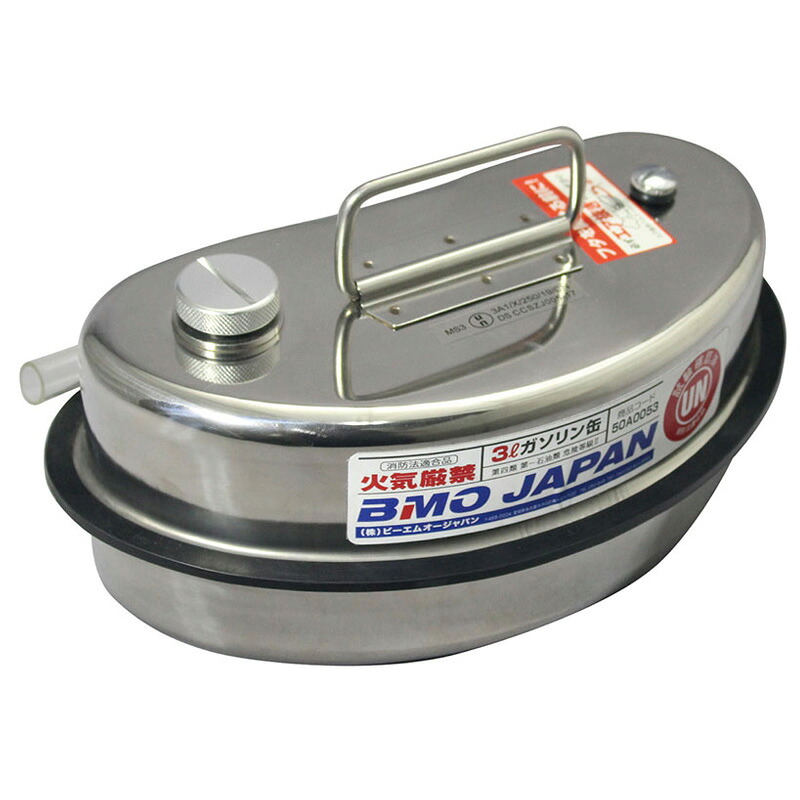 bmojapan(ビーエムオージャパン) ステンレス鋼貯蔵タンク 3L 50A0053