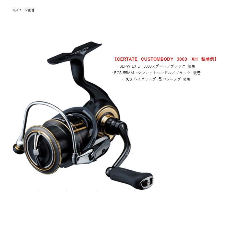 在庫限り Ex Slpw Works Slp ダイワslpワークス Daiwa Ltスプール ブラック 4000s リールパーツ Williamsav Com