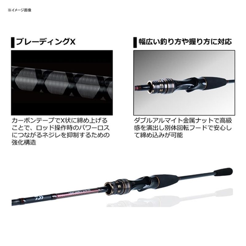 爆売りセール開催中！】 ダイワ Daiwa ライトゲーム X 73 MMH-190 R