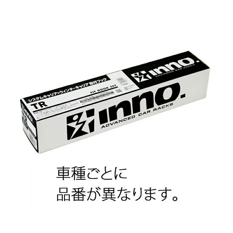 INNO(イノー) TR173 取り付けフック ボルボXC40(30-)・ボルボV60(30-) TR173