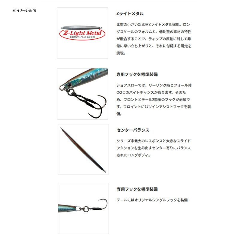 楽天市場 アングラーズリパブリック パームス スローブラットキャストロング レイクショアスロー 10g Mg 98 アカキン Scll 10 Mg 98 ナチュラム フィッシング専門店