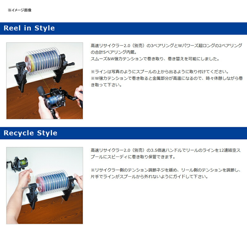 ラッピング無料 第一精工 高速リサイクラー2.0オプション Wパワーズ超ロング 33319 www.tacoya3.com