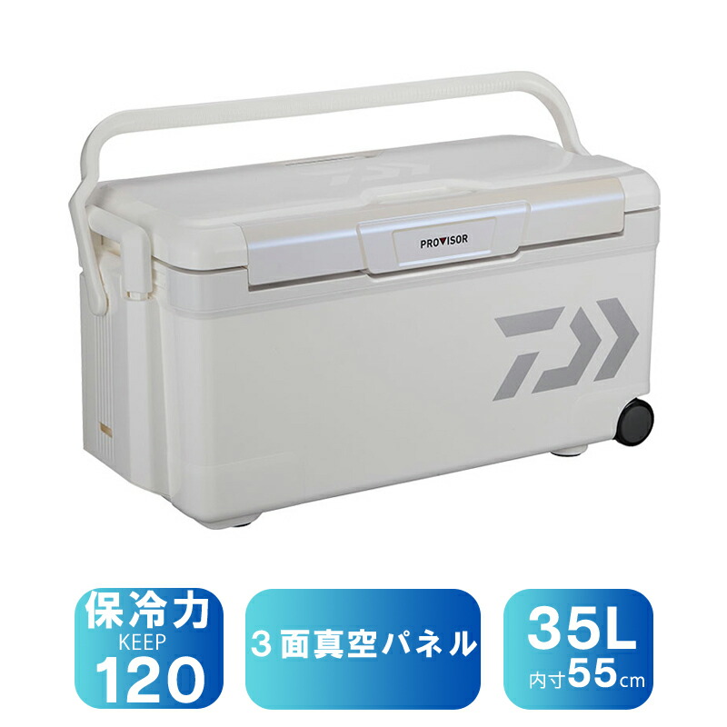 ダイワ(Daiwa) プロバイザートランク 固定ディスク II TSS3500 3面無意味さ断熱 35L パール 03302186