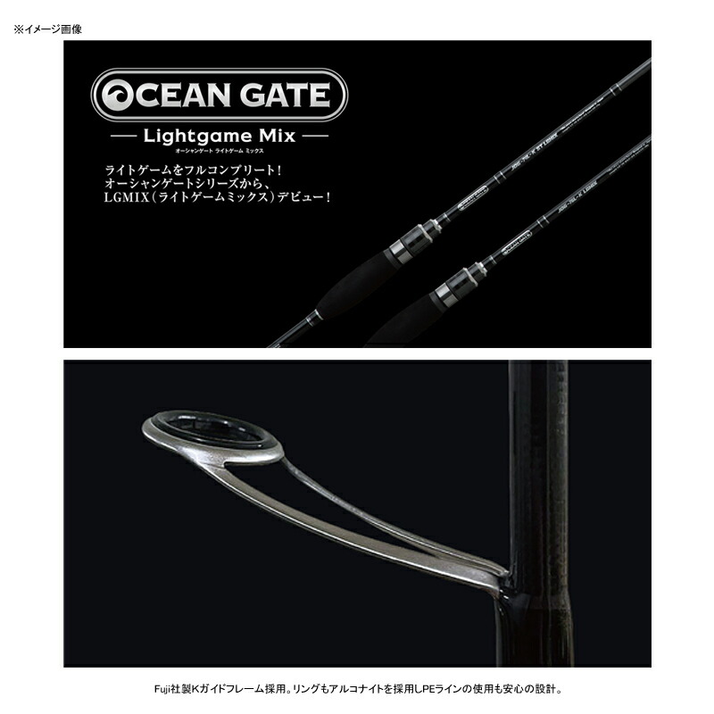 Jackson(ジャクソン) オーシャンゲート ライトゲームミックス JOG-74L-K ST LGMIX