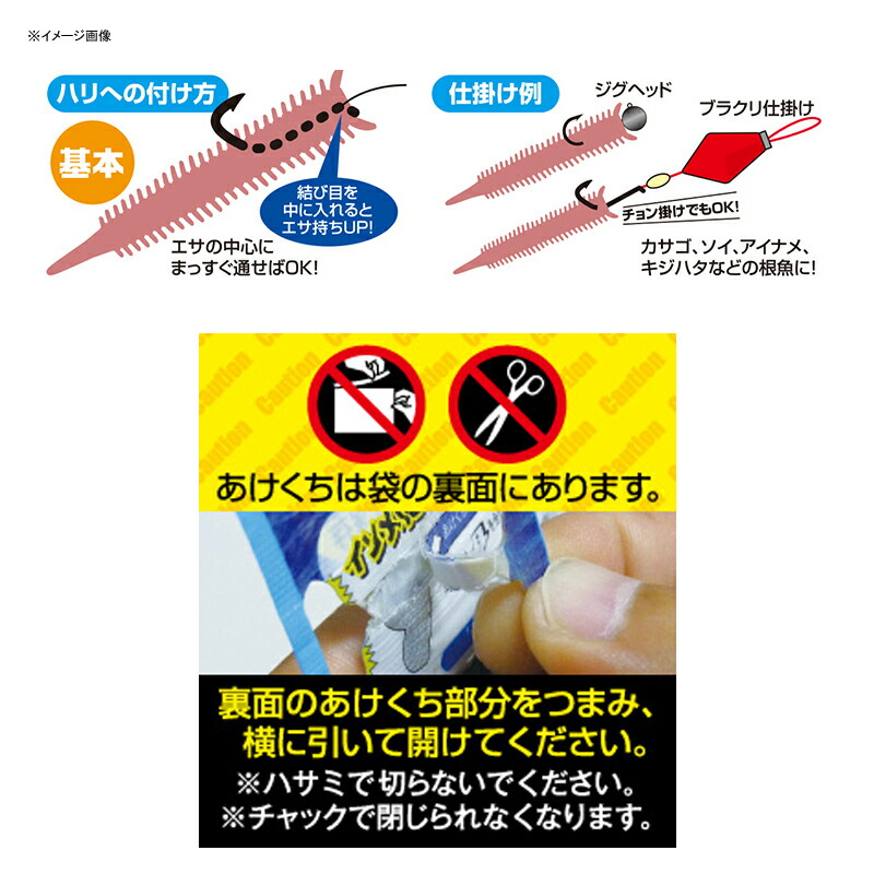 楽天市場 マルキュー Marukyu パワーミニイソメ 極太 赤イソメ 610 ナチュラム フィッシング専門店