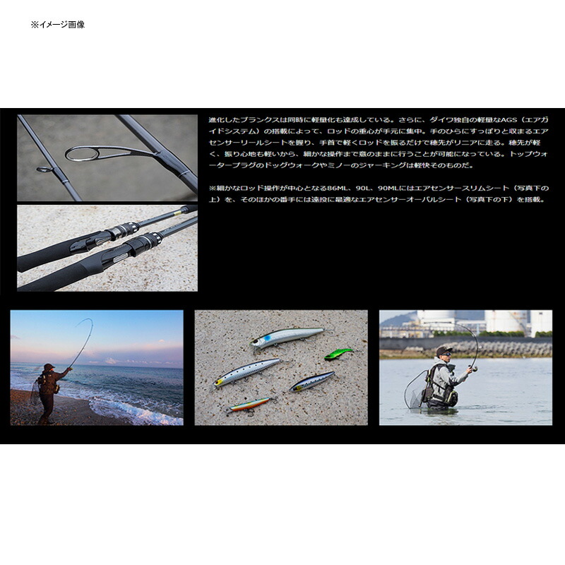 Le-Cielショップダイワ(DAIWA) ロッド 21 ラブラックス AGS 100M 製造 ...