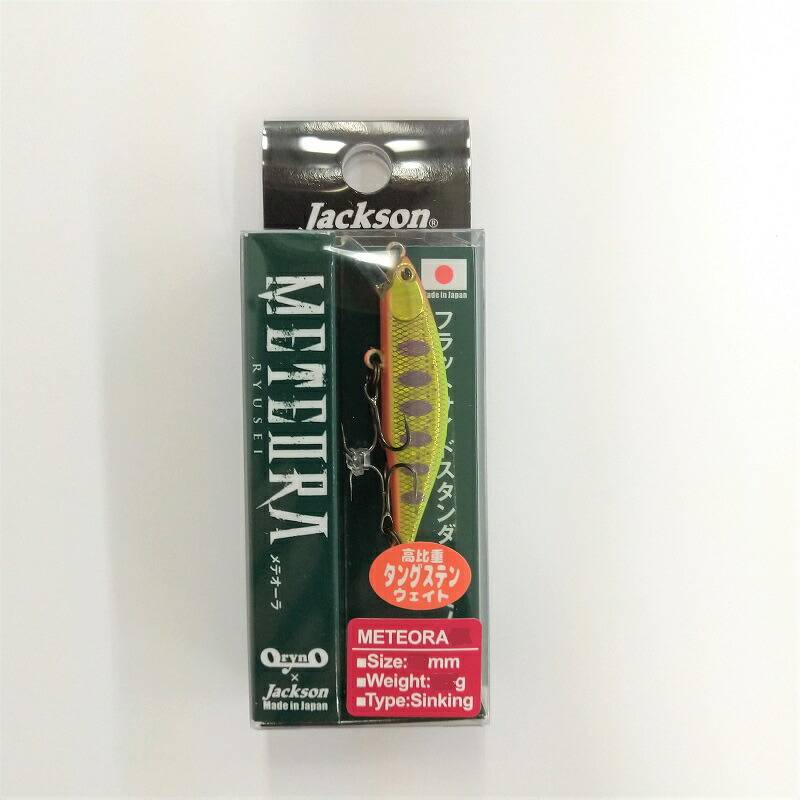 楽天市場】【在庫限定20％OFF】ジャクソン メテオーラ 52 (限定カラー