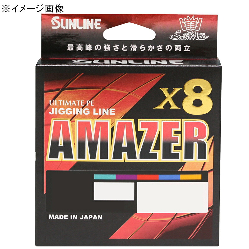 サンライン(SUNLINE) ソルティメイト アメイザー×8 HG 100m×12連結 1329 全8サイズ