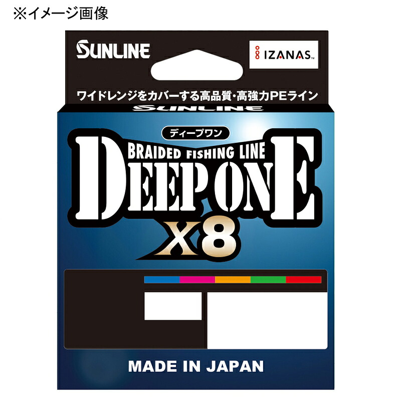 サンライン(SUNLINE) DEEP ONE(ディープワン)×8 100m×12連結 1202 全17サイズ