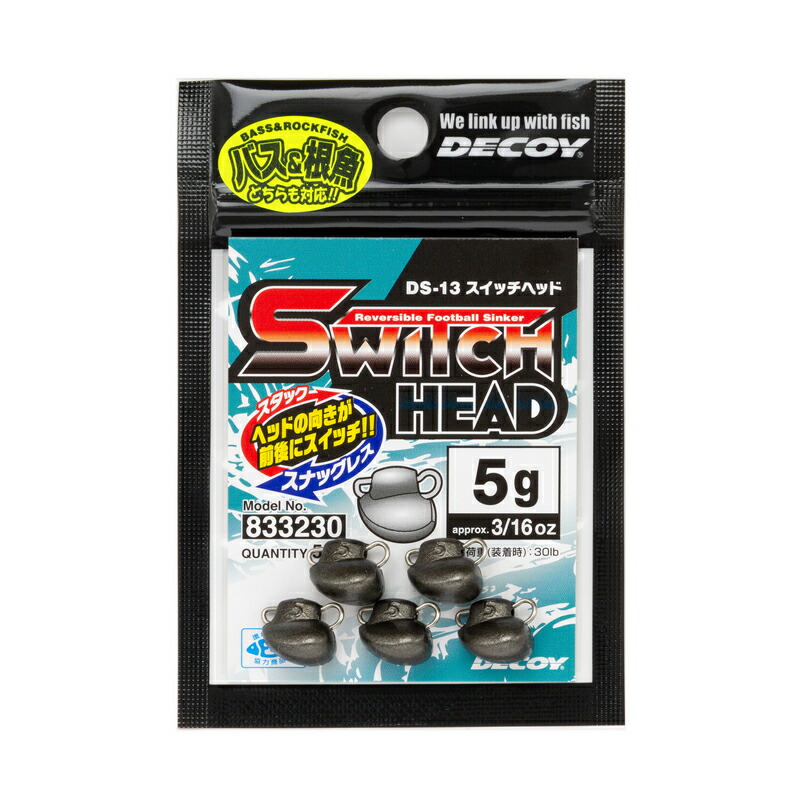 楽天市場】カツイチ DECOY スイッチヘッド SWITCH HEAD DS-13 釣り具