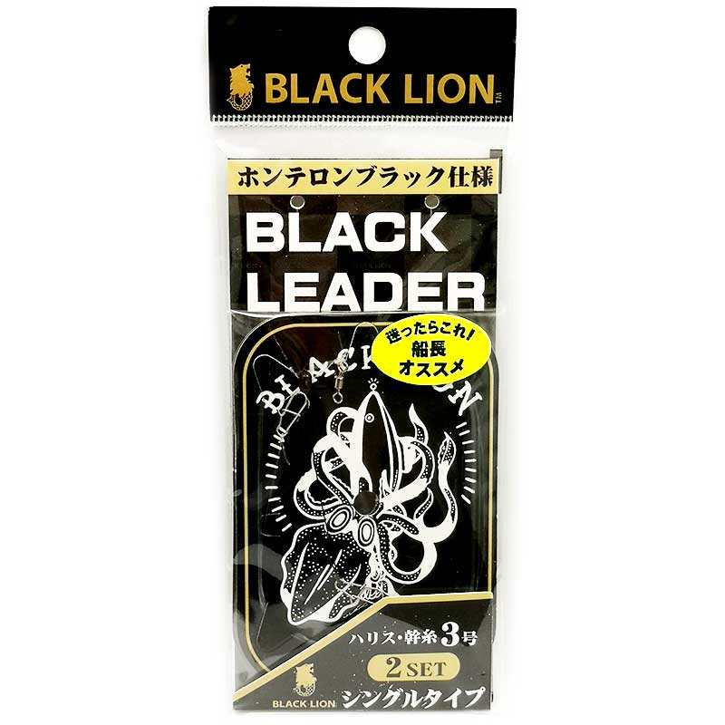 楽天市場】 BLACK LION(ブラックライオン) Hundred 55