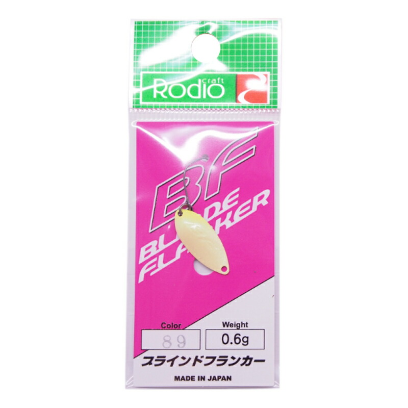 BF0.6g ブラインドフランカー0.6g 10枚セット Rodio Craft ロデオクラフト BF 0.6g ブラインドフランカー