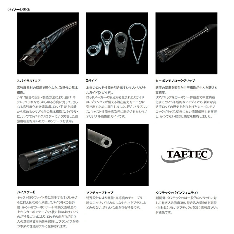 最高の SHIMANO セフィア atak.com.br