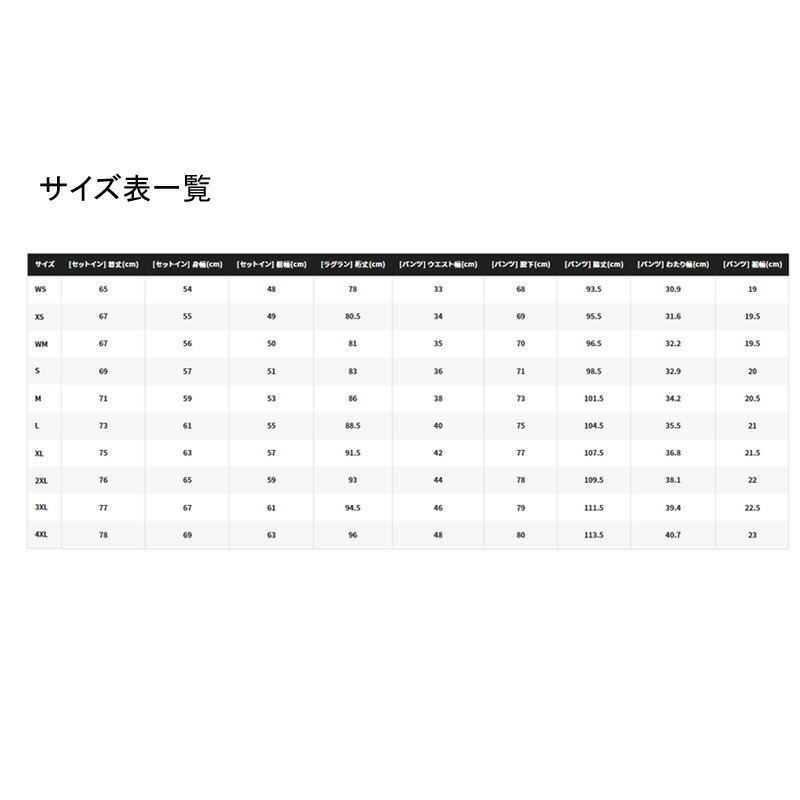 セットアップ シマノ Shimano Ra 005v ベーシック フィッシングレインスーツ Xs カーキ Gateware Com Br セットアップ シマノ Shimano Ra 005v ベーシック フィッシングレインスーツ Xs カーキ Gateware Com Br
