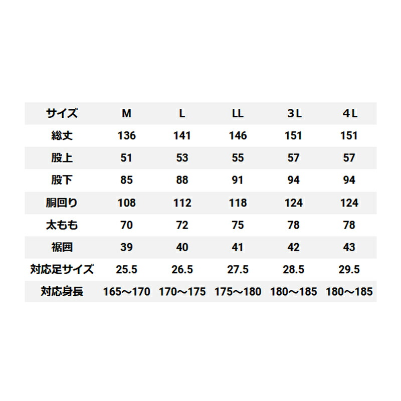 リバレイ RBB フェルトピンソール ZIPチェストウェダーII