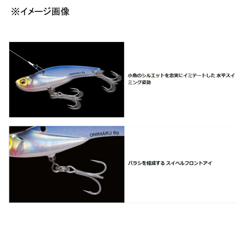 メガバス Megabass Onimaru オニマル 12g G アカキン お気に入り