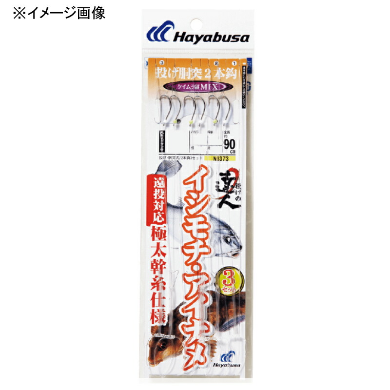 ハヤブサ(Hayabusa) 投げの達人 イシモチ・アイナメ五目 MIX留 鈎12/ハリス3 白 NB373画像