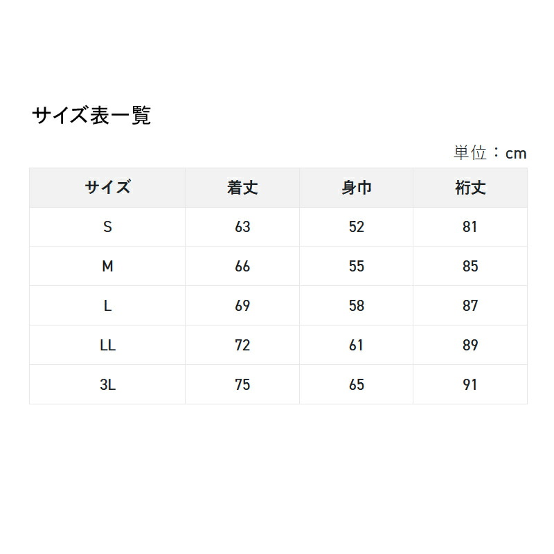 市場 サンライン L SUNLINE ネイビー DRYストレッチフーディー