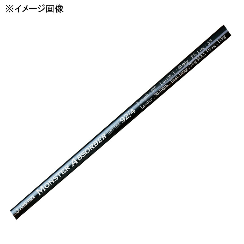 楽天市場】ジャンプライズ バックアッパー 95 2 JUMPRIZE