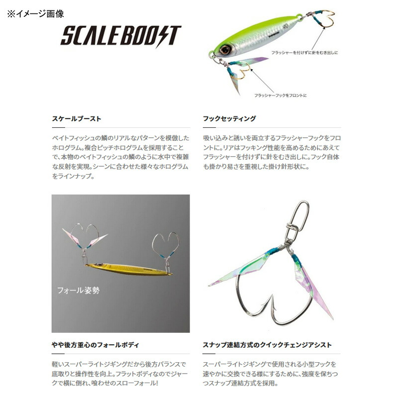 限定品 シマノ Shimano オシア スティンガーバタフライ フラットライト 50g 011 ラメグリキン Ju S50s Cartec Com Ec