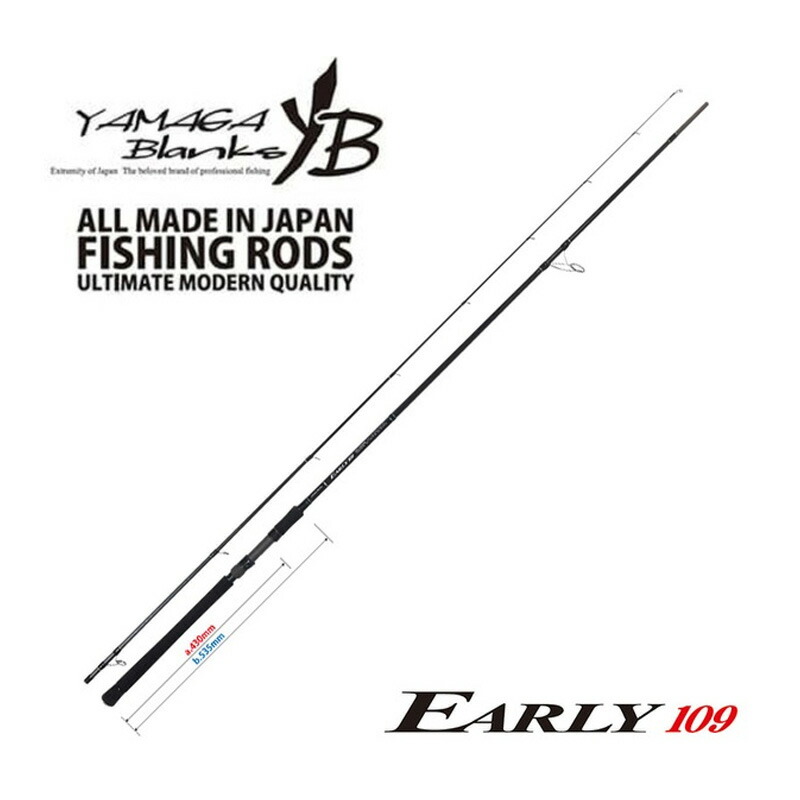 【7/18~店内最大7500円OFFクーポン】 YAMAGA Blanks(ヤマガブランクス) EARLY(アーリー) 109MMH(2ピース)|ナチュラム フィッシング専門店