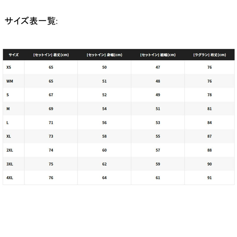 シマノ Shimano 606 M Sh 110v ウォームシャツ ハーフジップ ブラッドレッド リミテッドプロ 返品送料無料 Sh 110v