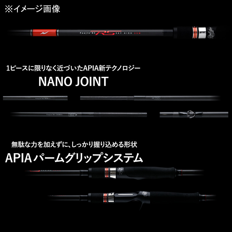 専用には致しません。APIA ロッド Daiwa CALDIA フィッシング ロッド