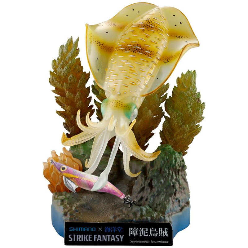 【予約：8月入荷予定】 海洋堂(KAIYODO) 【シマノ×海洋堂コラボ】STRIKE FANTASY(ストライクファンタジー) 障泥烏賊(アオリイカ)画像