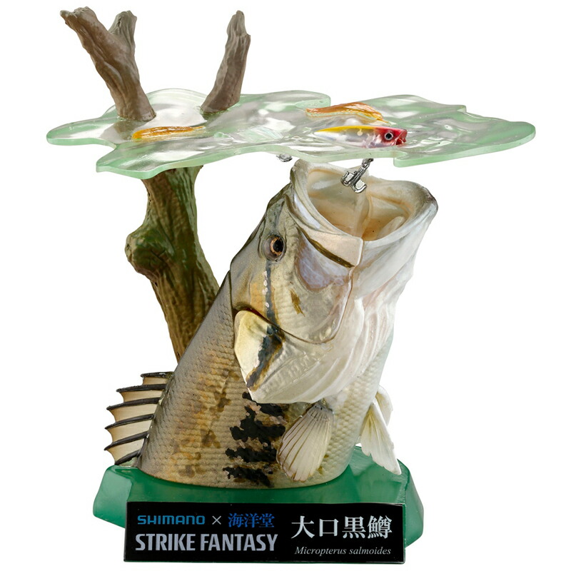 【予約：8月入荷予定】 海洋堂(KAIYODO) 【シマノ×海洋堂コラボ】STRIKE FANTASY(ストライクファンタジー) 大口黒鱒(ブラックバス)画像