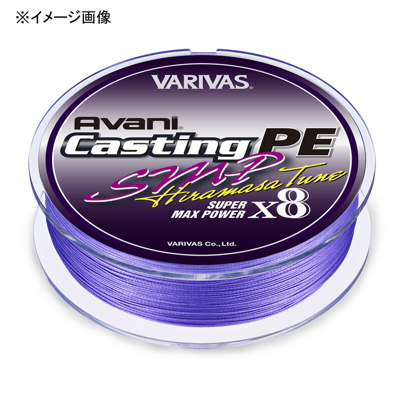 バリ2階建てバス(VARIVAS) アバニ 鋳込みPE SMP ヒラマサチューン X8 200m 6号/90重量ポンド パープル 13372